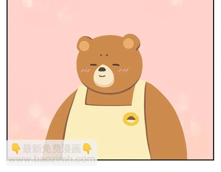 第42话 打破传统 第48页