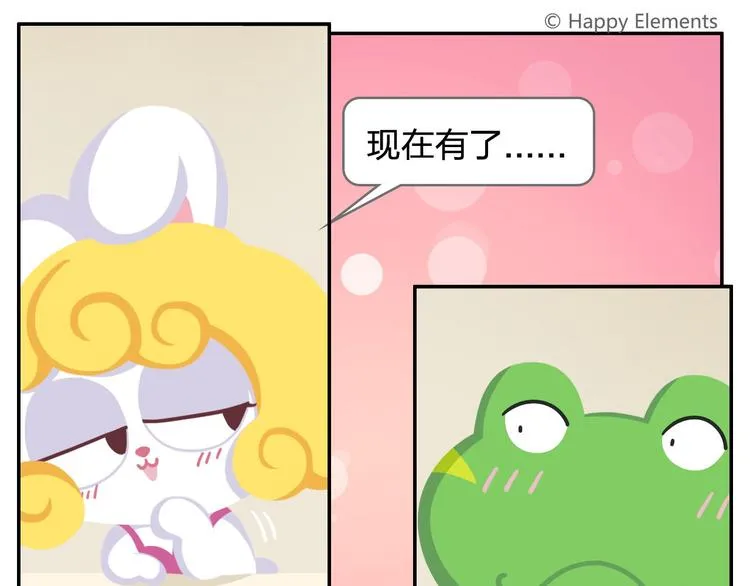 第43话 看见中央空调就来气！ 第9页
