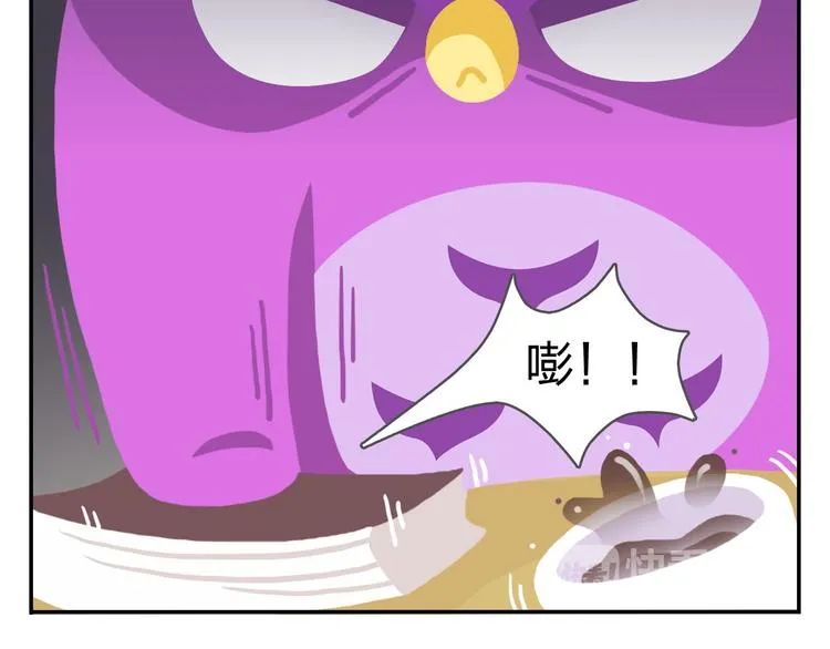 第43话 看见中央空调就来气！ 第16页