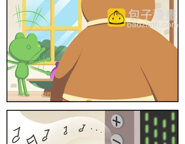 第43话 看见中央空调就来气！ 第28页