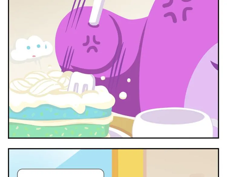 第43话 看见中央空调就来气！ 第36页