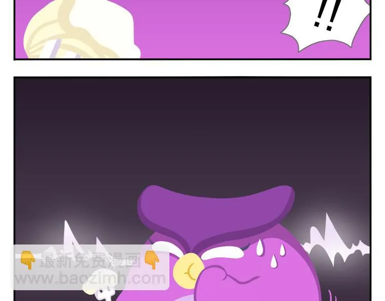 第43话 看见中央空调就来气！ 第39页