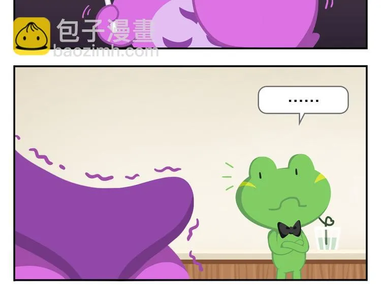 第43话 看见中央空调就来气！ 第40页