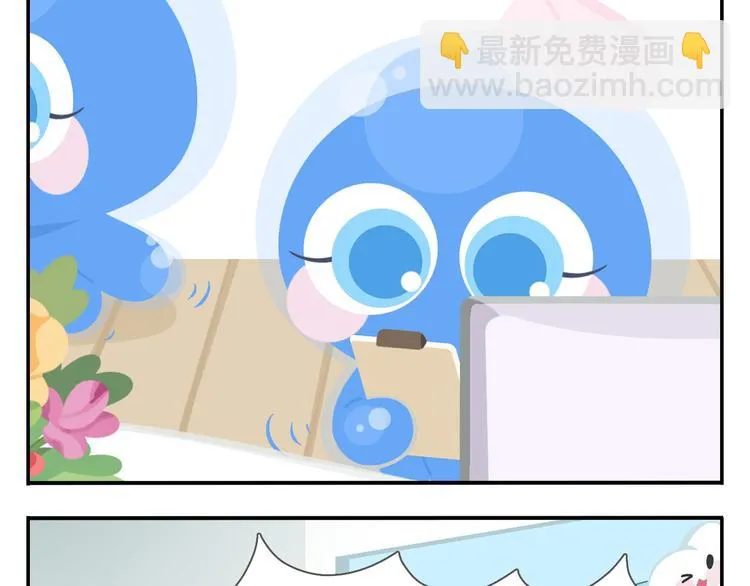 第44话 嘿嘿嘿~来呀~快活呀 第4页