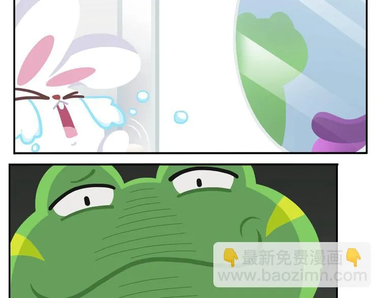 第44话 嘿嘿嘿~来呀~快活呀 第7页