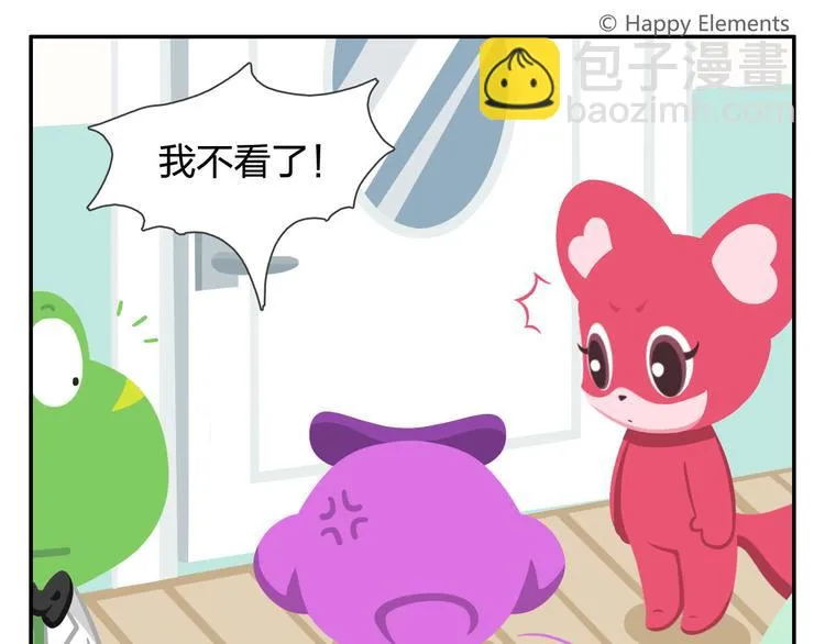 第44话 嘿嘿嘿~来呀~快活呀 第18页