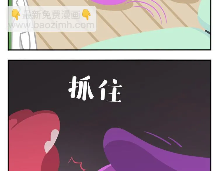 第44话 嘿嘿嘿~来呀~快活呀 第19页