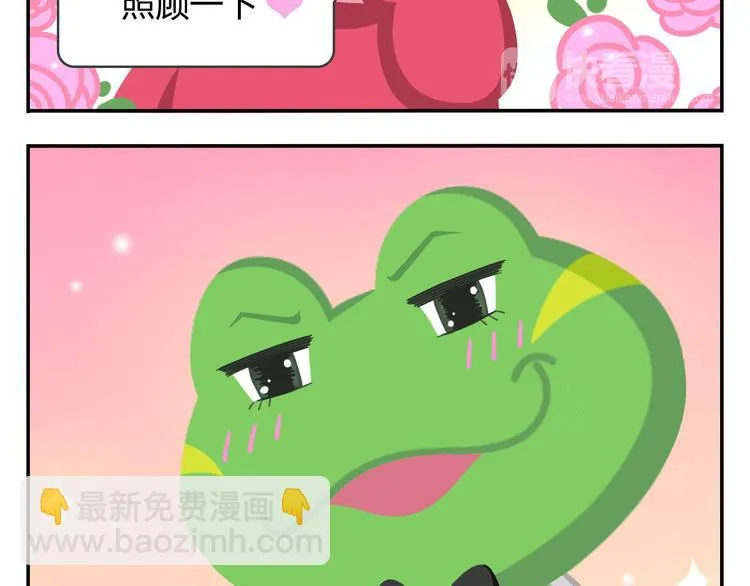 第44话 嘿嘿嘿~来呀~快活呀 第23页