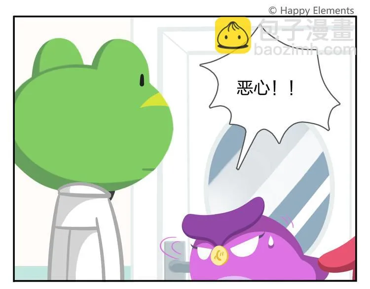 第44话 嘿嘿嘿~来呀~快活呀 第26页
