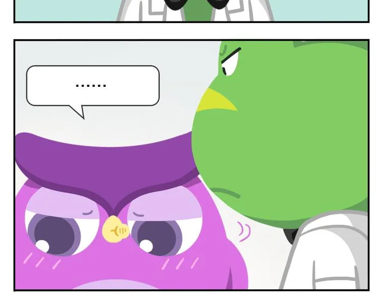 第44话 嘿嘿嘿~来呀~快活呀 第31页