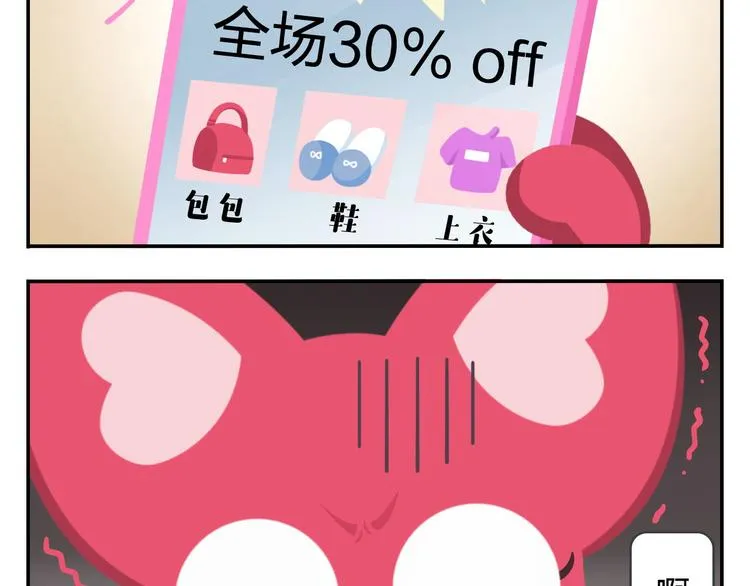 第44话 嘿嘿嘿~来呀~快活呀 第37页