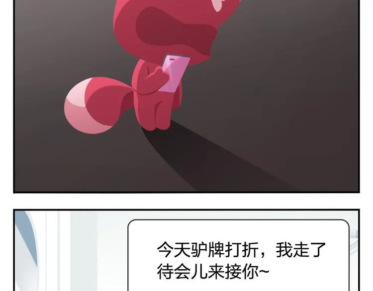 第44话 嘿嘿嘿~来呀~快活呀 第39页