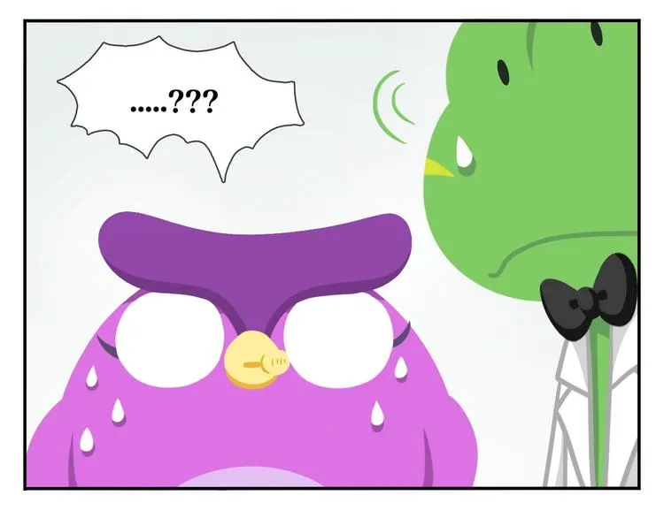 第44话 嘿嘿嘿~来呀~快活呀 第41页