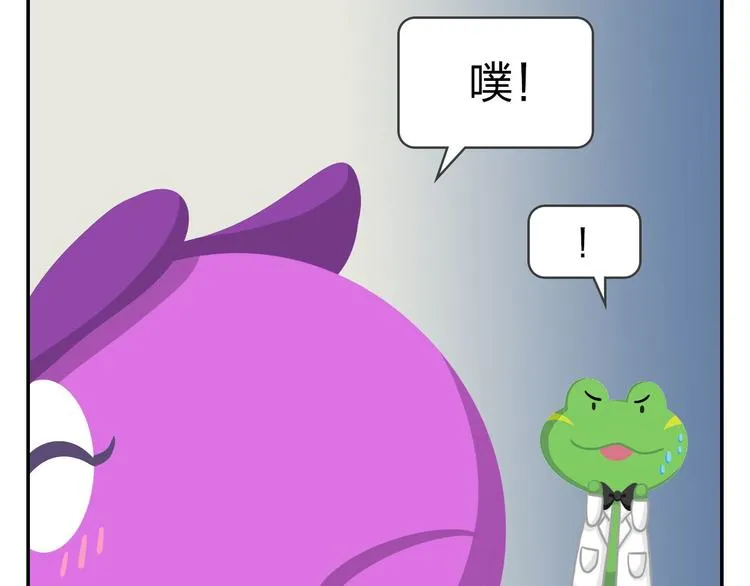 第45话 不要抱怨，没人会听的 第38页