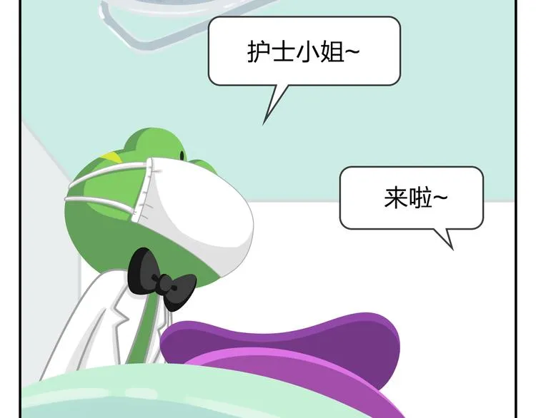 第46话 偷乐 第27页