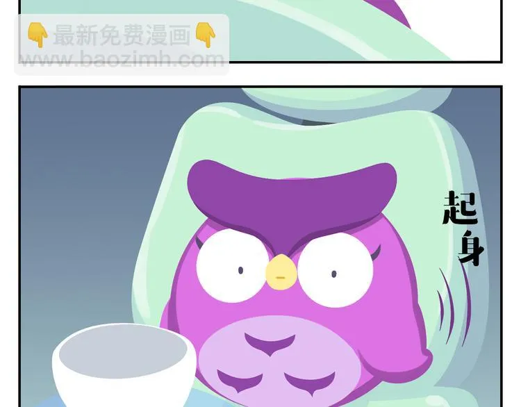 第46话 偷乐 第28页