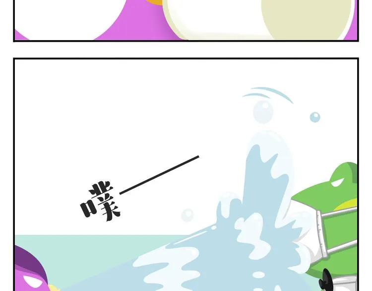 第46话 偷乐 第31页