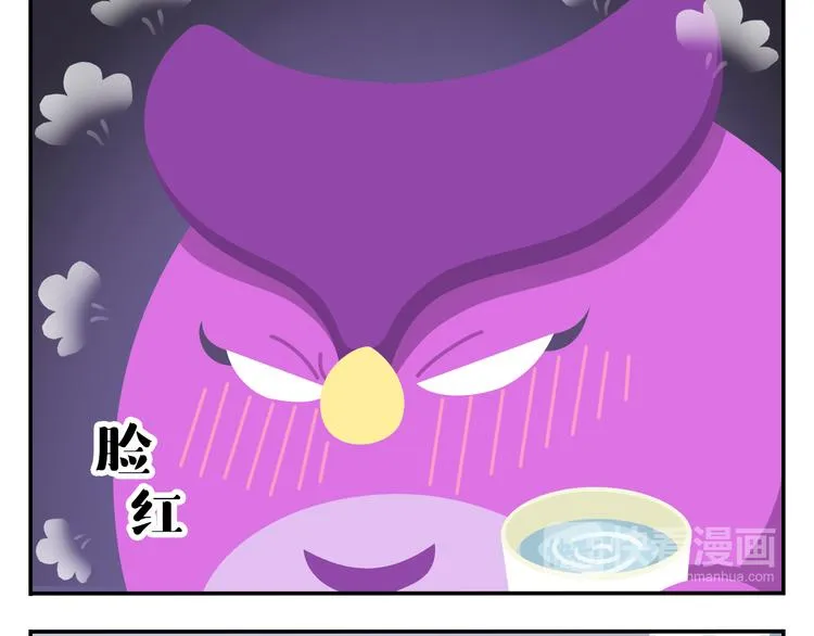 第46话 偷乐 第38页