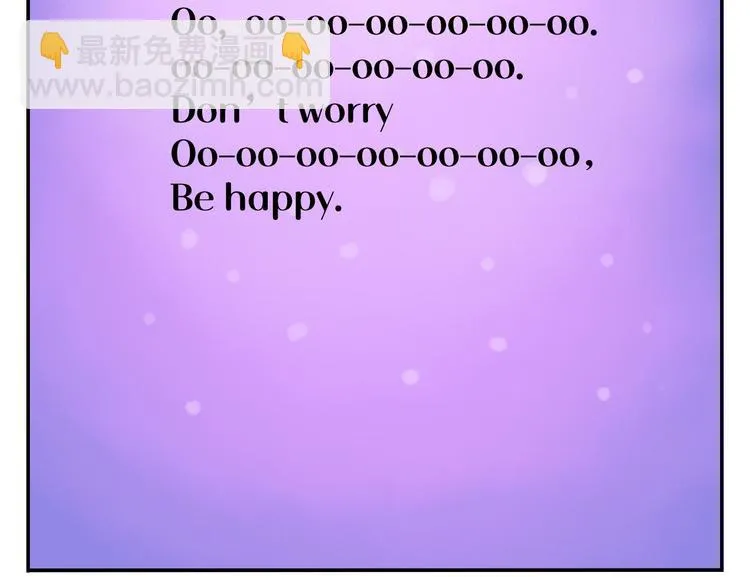 第46话 偷乐 第57页