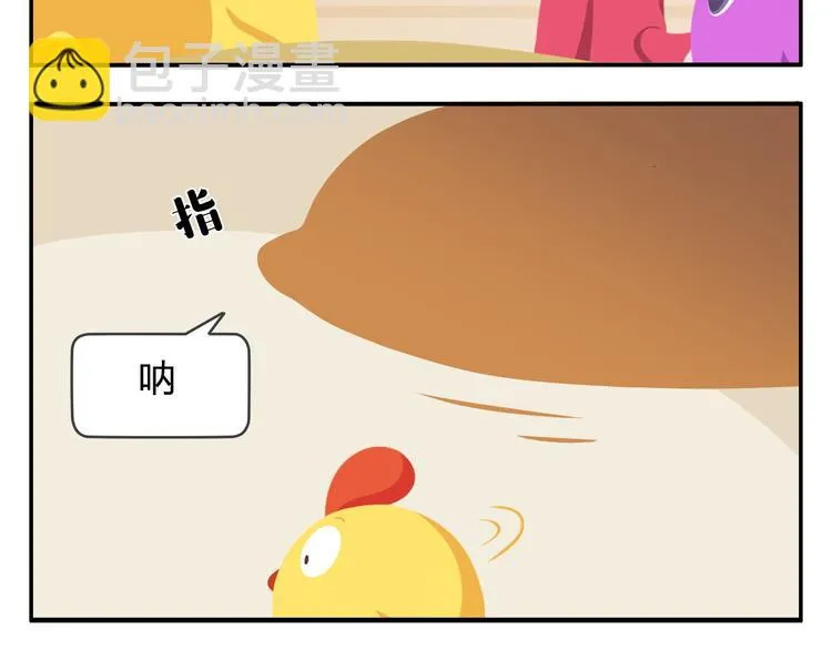 第47话 “成人”狂欢节 第17页