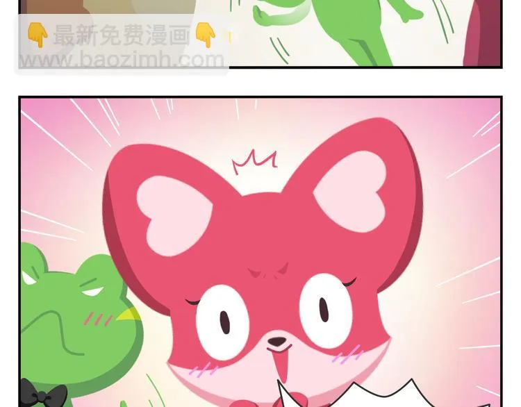 第47话 “成人”狂欢节 第29页