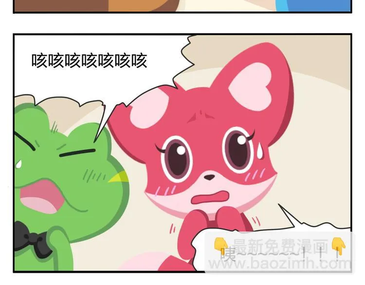 第47话 “成人”狂欢节 第35页