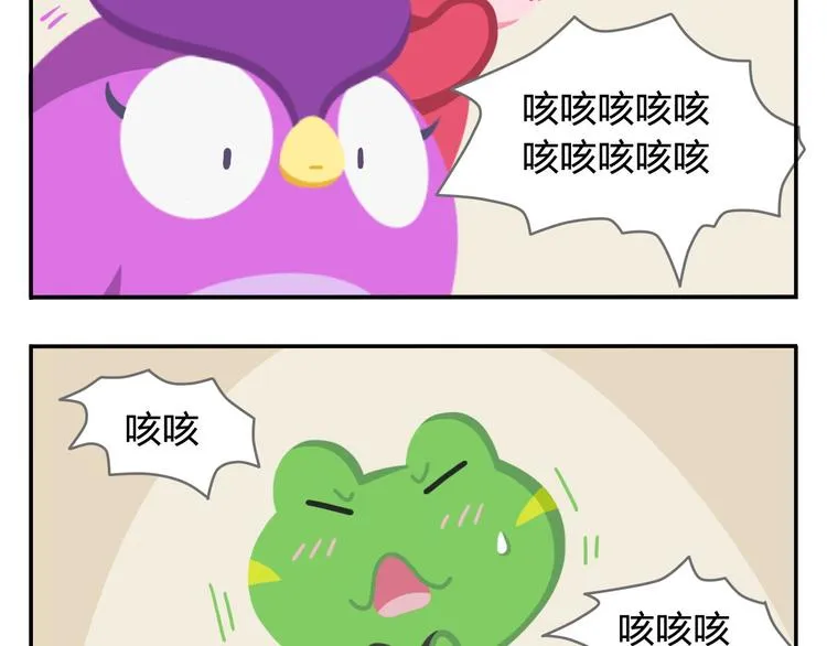 第47话 “成人”狂欢节 第38页