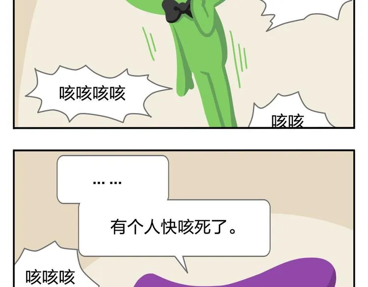 第47话 “成人”狂欢节 第39页