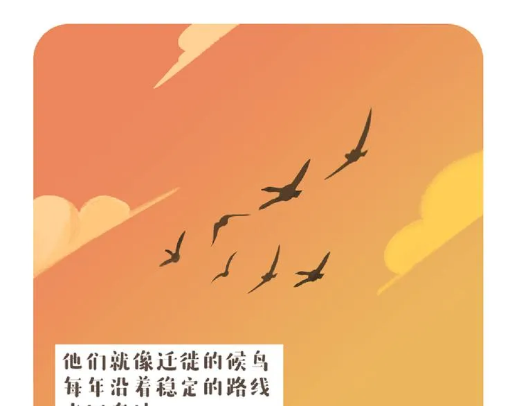 消消乐萌萌团—春节特别篇 第1页