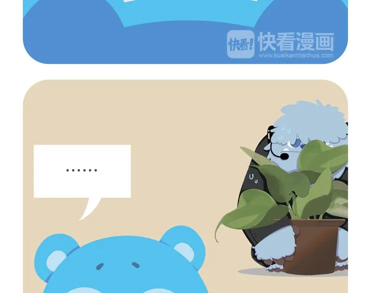 消消乐萌萌团—春节特别篇 第28页