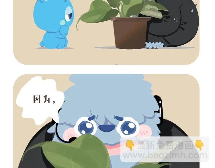 消消乐萌萌团—春节特别篇 第30页