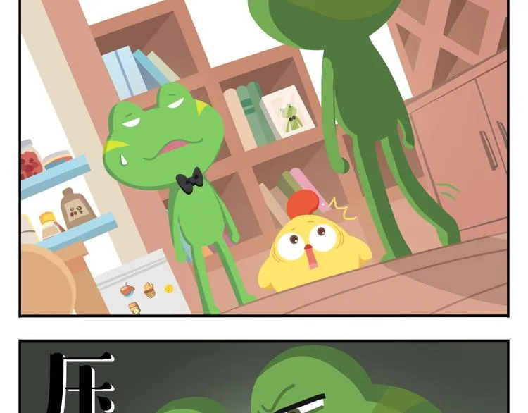 第48话 父亲的格言 第2页