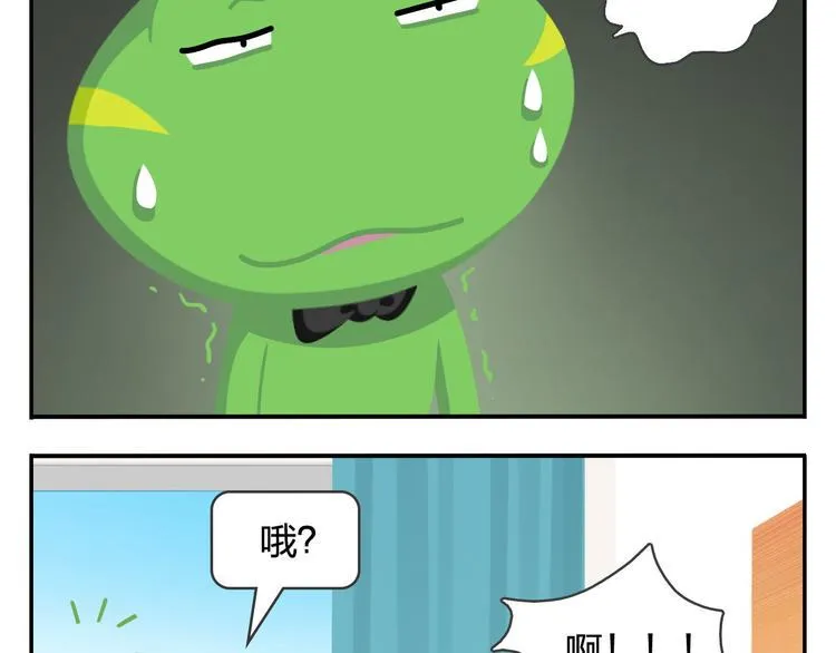第48话 父亲的格言 第4页