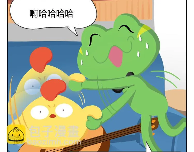 第48话 父亲的格言 第6页