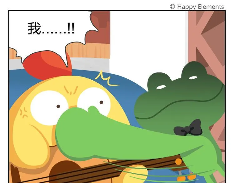 第48话 父亲的格言 第10页