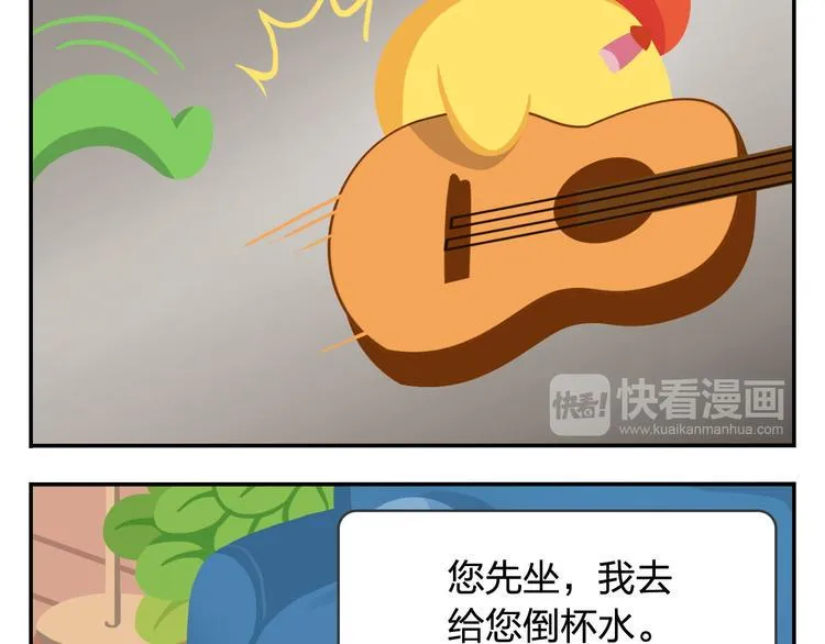 第48话 父亲的格言 第12页