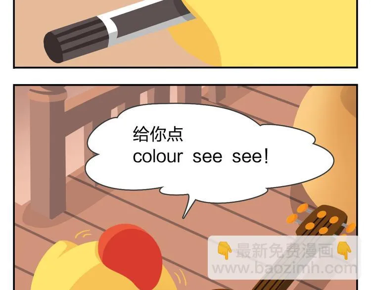 第48话 父亲的格言 第16页