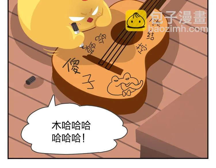 第48话 父亲的格言 第17页