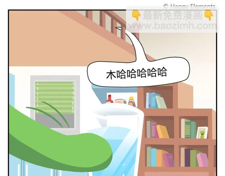 第48话 父亲的格言 第18页