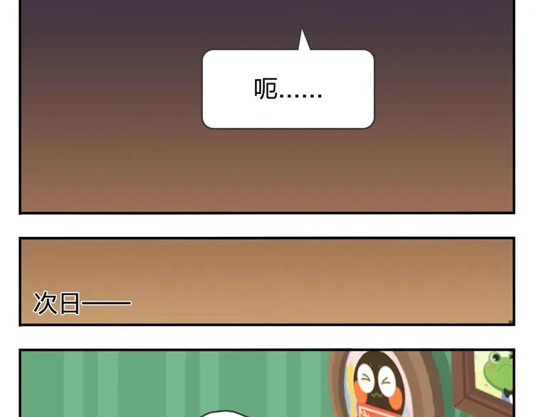 第48话 父亲的格言 第27页