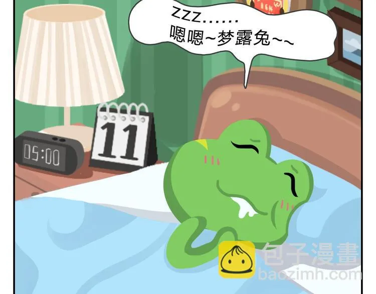 第48话 父亲的格言 第28页