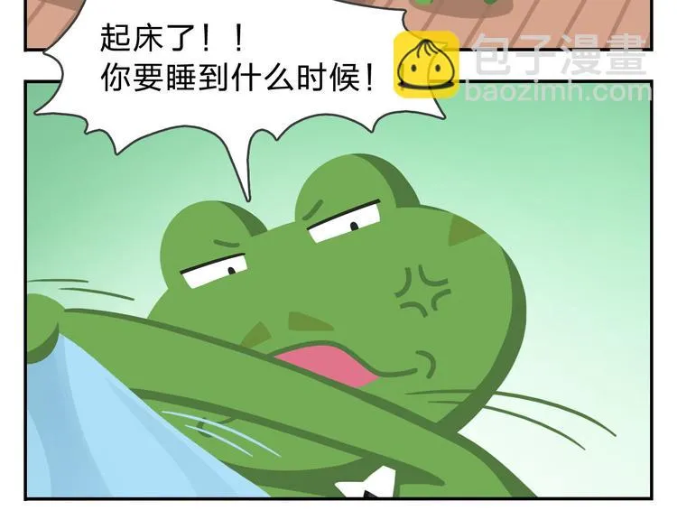 第48话 父亲的格言 第33页