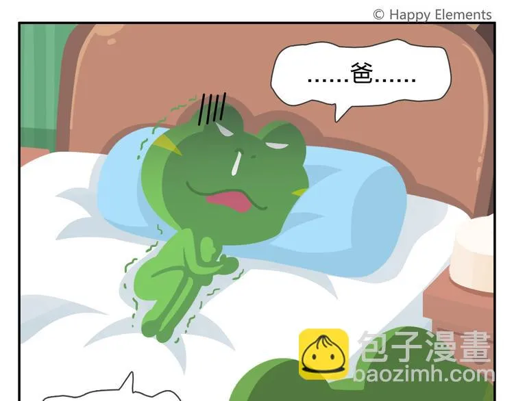 第48话 父亲的格言 第34页