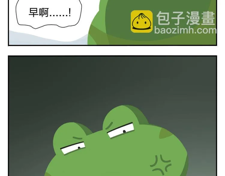 第48话 父亲的格言 第35页