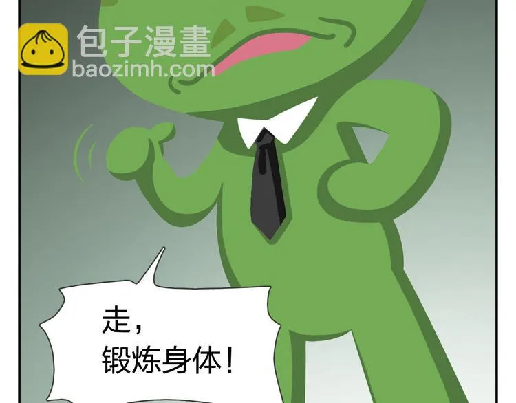第48话 父亲的格言 第36页