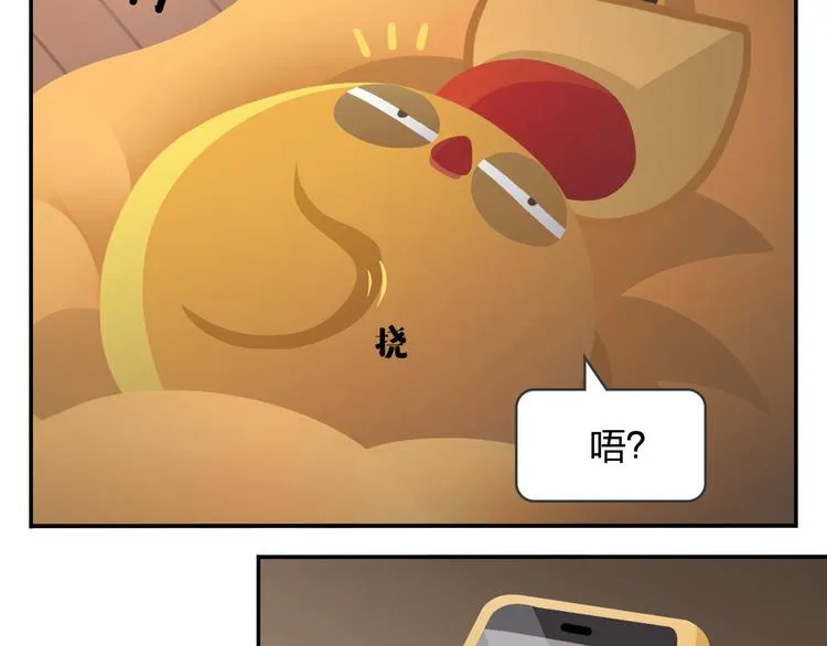 第48话 父亲的格言 第40页