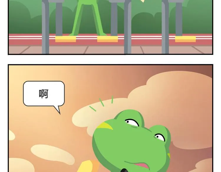 第48话 父亲的格言 第53页