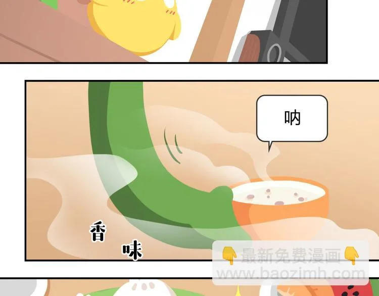 第49话 一起长大的伙伴（上） 第16页