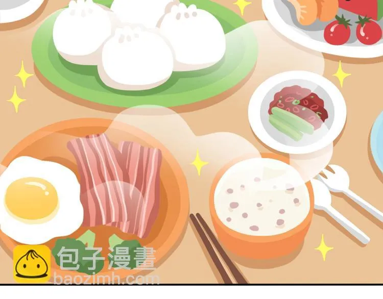 第49话 一起长大的伙伴（上） 第17页