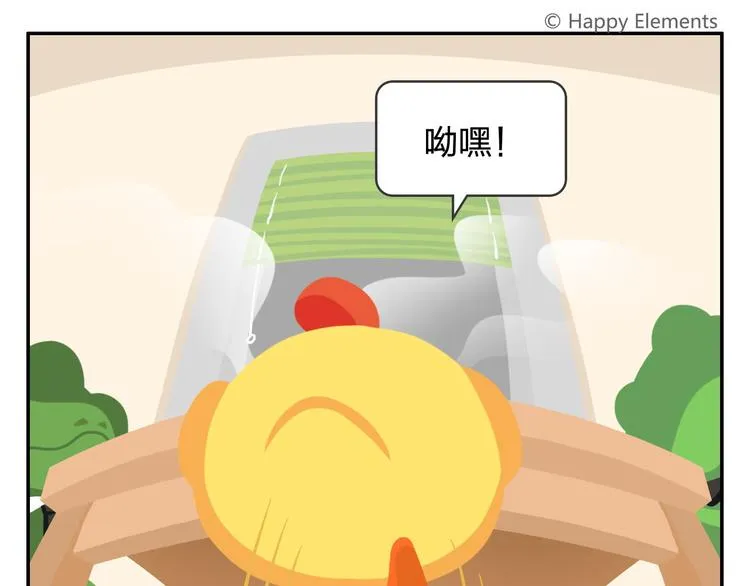 第49话 一起长大的伙伴（上） 第18页